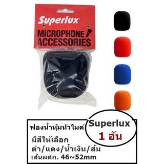 ฟองน้ำหุ้มหัวไมค์ Superlux S40 ใช้กับไมค์ เส้นผศก. 46~52mm