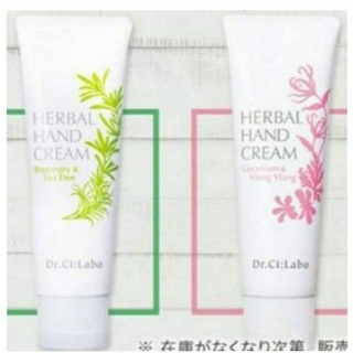 Dr. Ci labo herbal hand cream 50g. ครีมบำรุงมือ