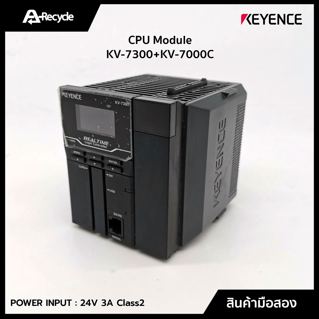 CPU Module Keyence KV-7300+KV-7000C