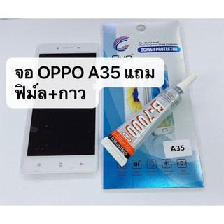 อะไหล่หน้าจอ จอ+ทัชสกรีน LCD​ oppo f1 a35 (จอชุด) สินค้าพร้อมส่ง