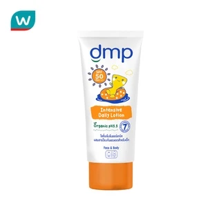 DMP ดีเอ็มพี ออร์แกนิค พีเอช 5.5 อินเทนซีฟ เดลี่ โลชั่น เอสพีเอฟ50 PA+++ 180 มล.