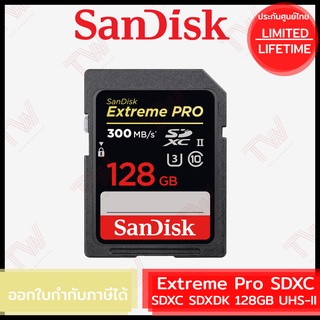 SanDisk Extreme PRO SDXC SDXDK 128GB UHS-II SD Card ของแท้ ประกันศูนย์ Limited Lifetime Warranty