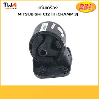 RBI แท่นเครื่องทั้งขา C12/M0924LZ MB309985-IN