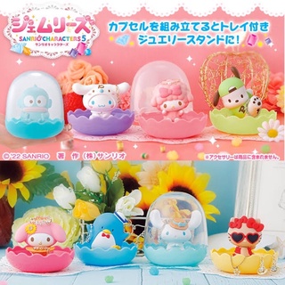 กาชาปองซานริโอ้ โดม ของแท้ Gashapon Sanrio Characters Jewelry stand Kitty Mymelody Cinnamonroll