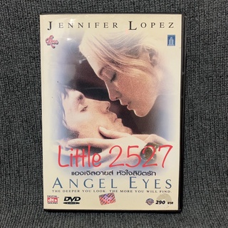 Angel Eyes / แองเจิลอายส์ หัวใจลิขิตรัก (DVD)