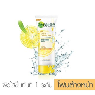 GARNIER Cleansing Foam/Scrub/WhipFoam 100 ml.