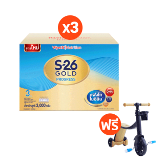 S-26 Gold Progress 2750 g นมผง ยกลัง (สูตร 3) Pack 3 กล่อง รับฟรี Learning Scooter 3in1