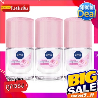 นีเวีย ไวท์เทนนิ่ง ดีพ เซรั่ม ฮอกไกโด โรส โรลออน 20 มล. x 3 ขวดNivea Whitening Deep Serum Hokkaido Rose Roll On 20 ml x