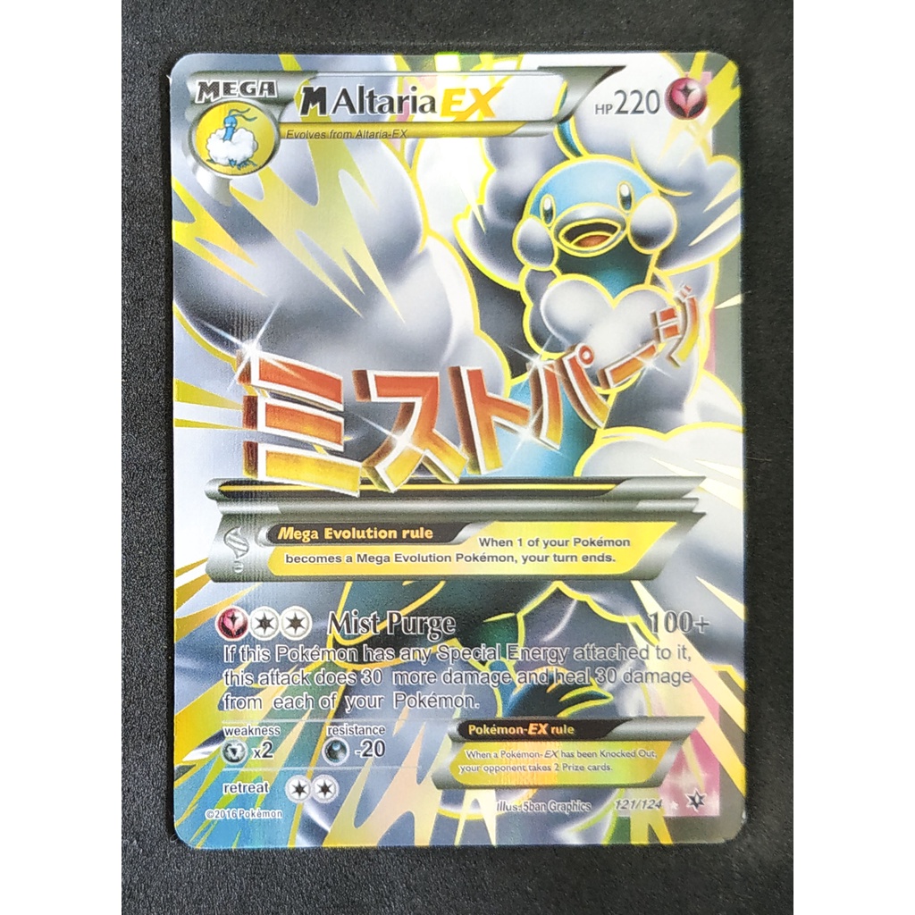 Altaria Mega EX Card ทิลทาลิส 121/124 Pokemon Card Gold Flash Light (Glossy) ภาษาอังกฤษ