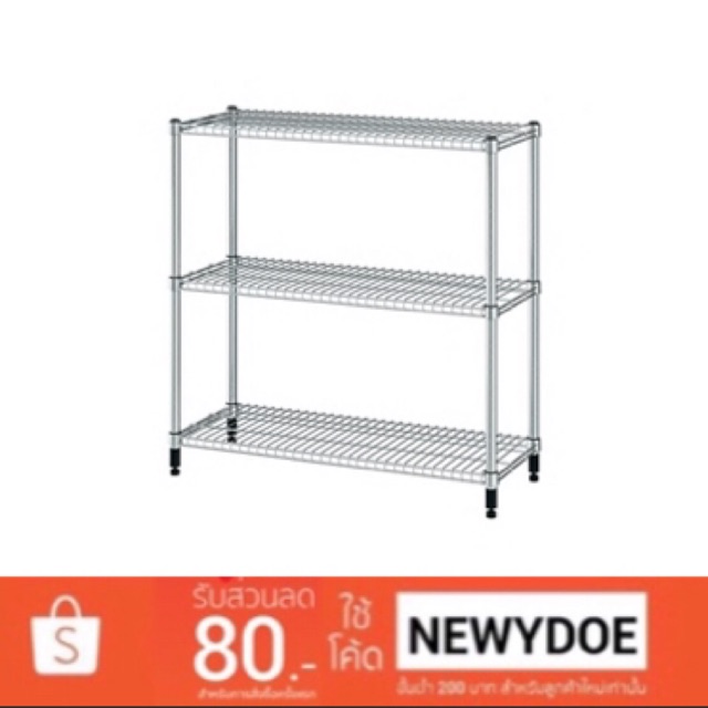 ชั้นวางของ, กัลวาไนซ์, IKEA (OMAR อูมาร์ ) 92x36x94 ซม.