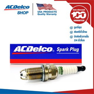 ACDelco หัวเทียน Conventional ธรรมดา /จำนวน 1/Optra  L79 1.8  /Captiva เบนซิน 2.4  /Zafira 1.8 / OE95519055 / 19351126