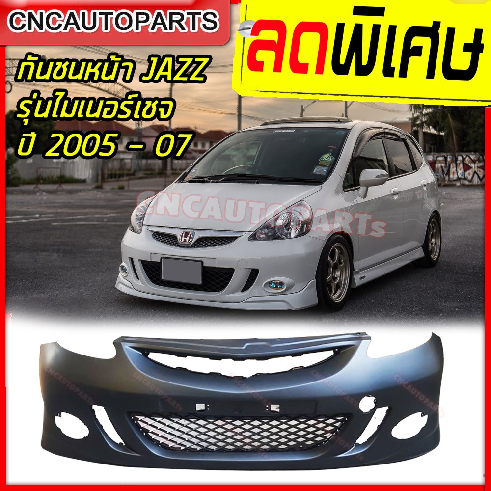 กันชนหน้า+ตะแกรงกันชน HONDA JAZZ GD ตัวไมเนอร์เชจ ปี​ 2005 2006 2007 ฮอนด้า