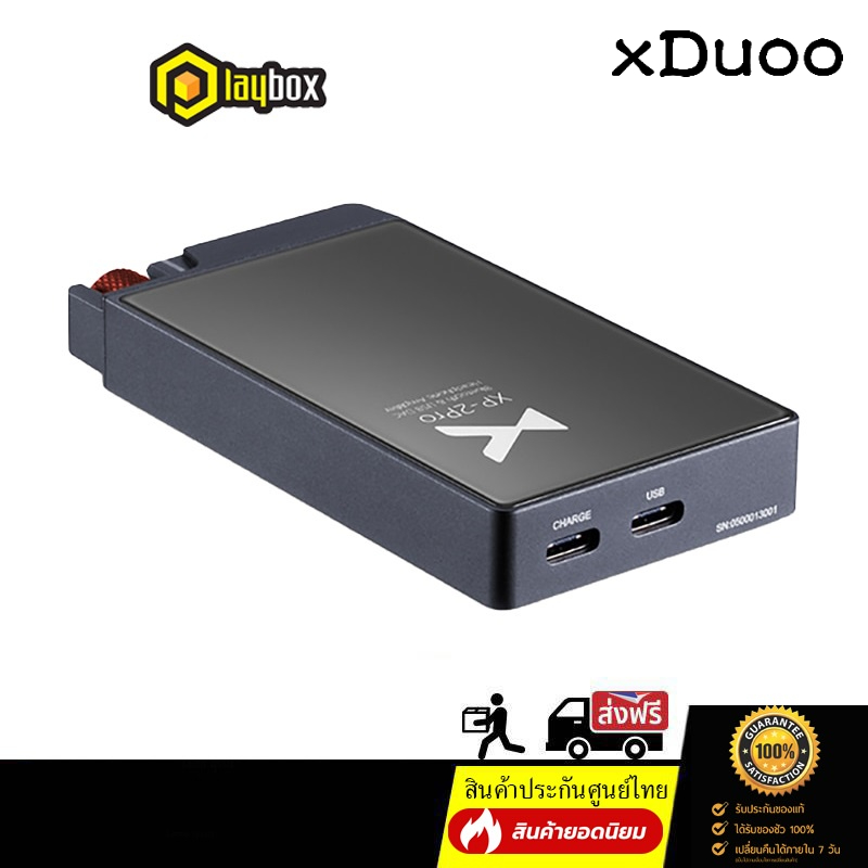 xDuoo xp-2 Pro Dac/Amp พกพารองรับ Bluetooth 5.0 ประกันศูนย์ไทย