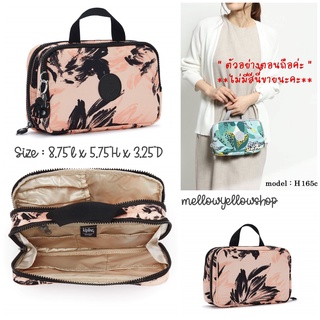 กระเป๋า KIPLING Jaconita Toiletry Bag #Coralflower