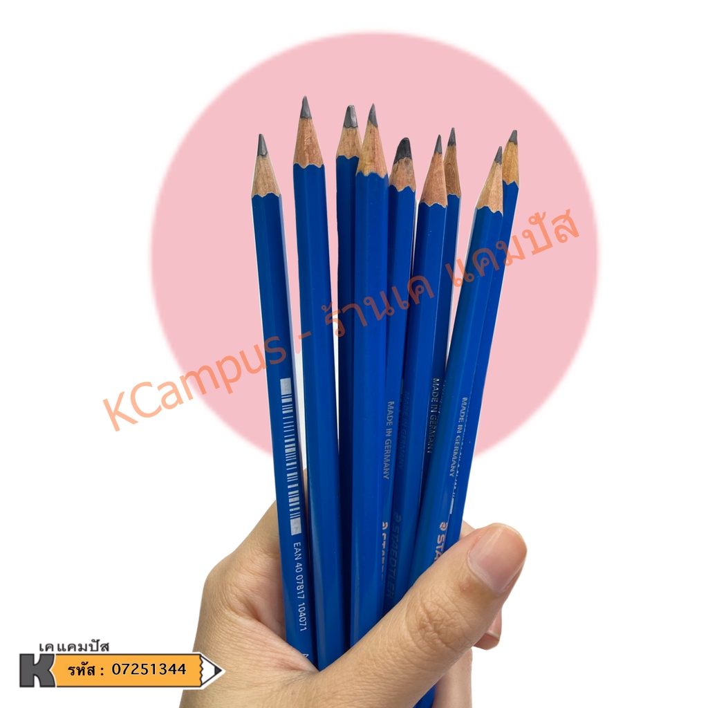 ดินสอ Staedtler (สเต็ดเล่อร์) สำหรับทําข้อสอบ วาดเขียน แรเงา (ราคา/แท่ง) - รูปที่ 2