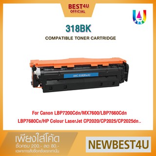 BEST4U  318K/ 318BK/318B/CC530A/530A/CC530/HP 304A/ CANON 318BK/CRG318 BK Toner For CanonLBP7200/CP2020/CM2320/LBP7680