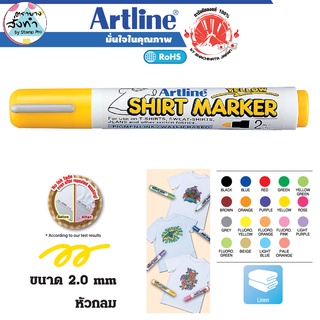 Artline EKT-2 ปากกาเขียนเสื้ออาร์ทไลน์ (Yellow)