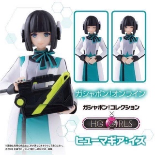 Gashapon HG Girls Izu เลขาคนสวย จาก Kamen Rider Zero-One