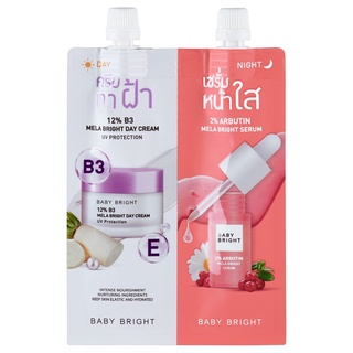 Baby Bright Day&amp;Night Mela Bright Set (6 กรัม + 6 กรัม) ครีมทาฝ้า เซรั่มหน้าใส เดย์แอนด์ไนท์ เมลาไบร์ท