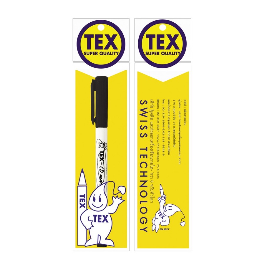 TEX 103 CD Marker ปากกาเขียนแผ่นซีดี แพ็ค 1 ด้าม (มีให้เลือก 8 สี)
