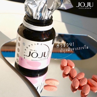 ส่งฟรี มีปลายทาง💓โจจูคอลลาเจน คอลลาเจนโจจู JOJU Collagen คอลลาเจนผิวขาว อาหารเสริม