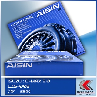 AISIN หวีคลัทช์  ISUZU D-MAX 3.0 ขนาด 10 [CZS-003]