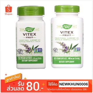 พร้อมส่ง ❗️ Natures way Vitex Fruit(Chasteberry) 400 MG 100 Capsules