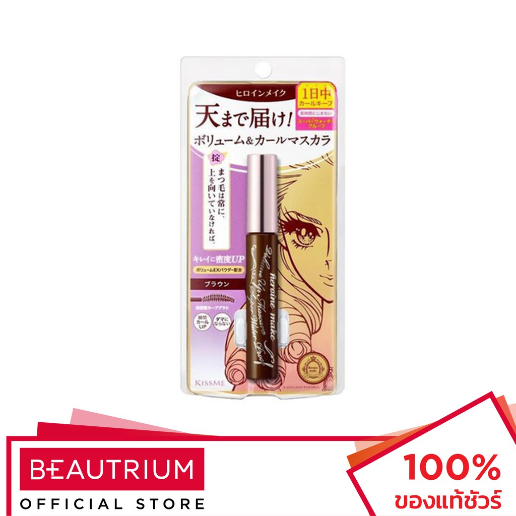KISS ME Heroine Make Volume Up Mascara Super Waterproof มาสคาร่า 6g - รูปที่ 2