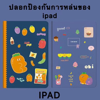 เคสไอแพด เคสiPad หัวแครอทลูกอม Cute 10.2 gen7 2019 iPad gen8 เคสไอแพด Gen6 2019 Air4,10.5,11pro2020 ipad2/3/4gen Case