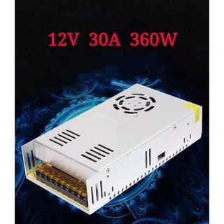 Switching Power Supply สวิตซิ่งเพาเวอร์ซัพพลาย 12V 30A 360W (สีเงิน) หม้อแปลงไฟฟ้า