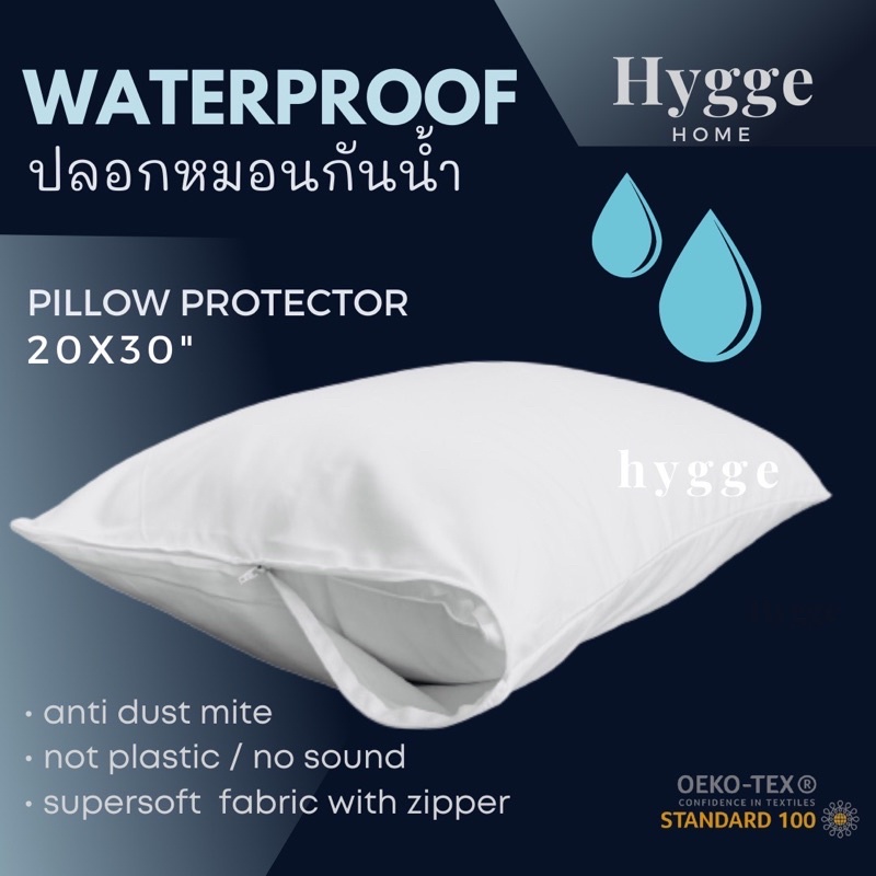 hygge [ ฮุก-กะ ]: water repellent pillow cover ปลอกหมอน กันน้ำ กันไรฝุ่น กันน้ำลาย  ปลอกกันเปื้อนหมอน มีซิป
