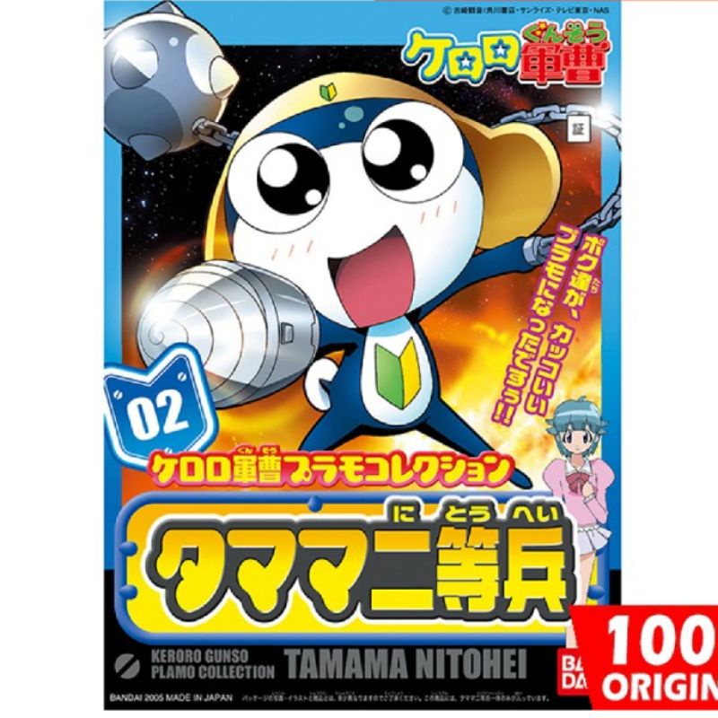 Keroro Gunso Plomo Collection Tamama Nitohei#Keroro no.02ลิขสิทธิ์แท้bandai  ของใหม่ยังไม่ประกอบ มีพ