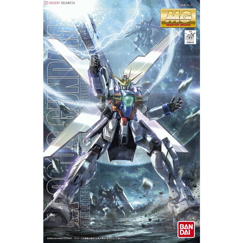 Bandai MG GX-9900 GUNDAM X : 29 ByGunplaStyle