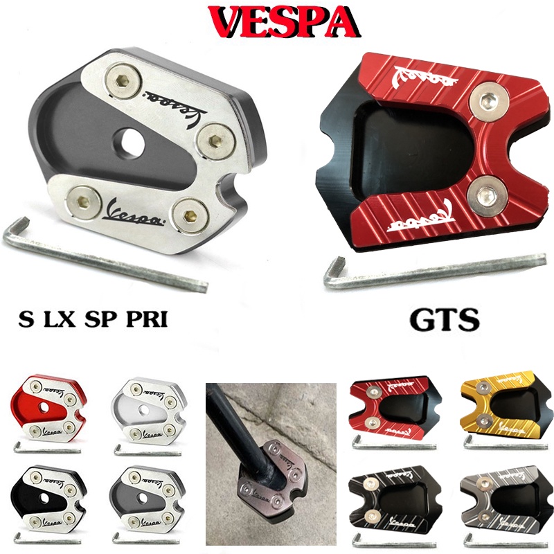 🚚🚚แผ่นรองขาตั้ง ตีนเป็ด แป้นรองขาตั้งรถจักรยานยนต์Vespaทุกรุ่น GTS,GTV,S,Sprint, LX,Piaggio,Primavera