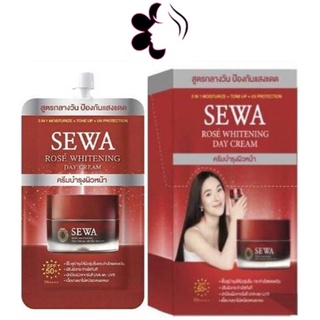 (ยกกล่อง/6ซอง) Sewa Rose Whitening Day Cream SPF 50+ PA++++ 8ml เซวา โรเซ่ ไวเทนนิ่ง เดย์ครีม