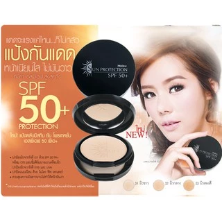 Mistine Sun Protection Powder SPF 50+ 10g. มิสทีน รองพื้นกันแดด รองพื้นควบคุมความมัน แป้งพัฟ แป้งตลับ มี 3 เบอร์ให้เลือก