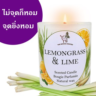 เทียนหอม Soy Wax กลิ่นตะไคร้ Lemongrass and Lime  พร้อมกล่อง และฝาไม้สวยงาม