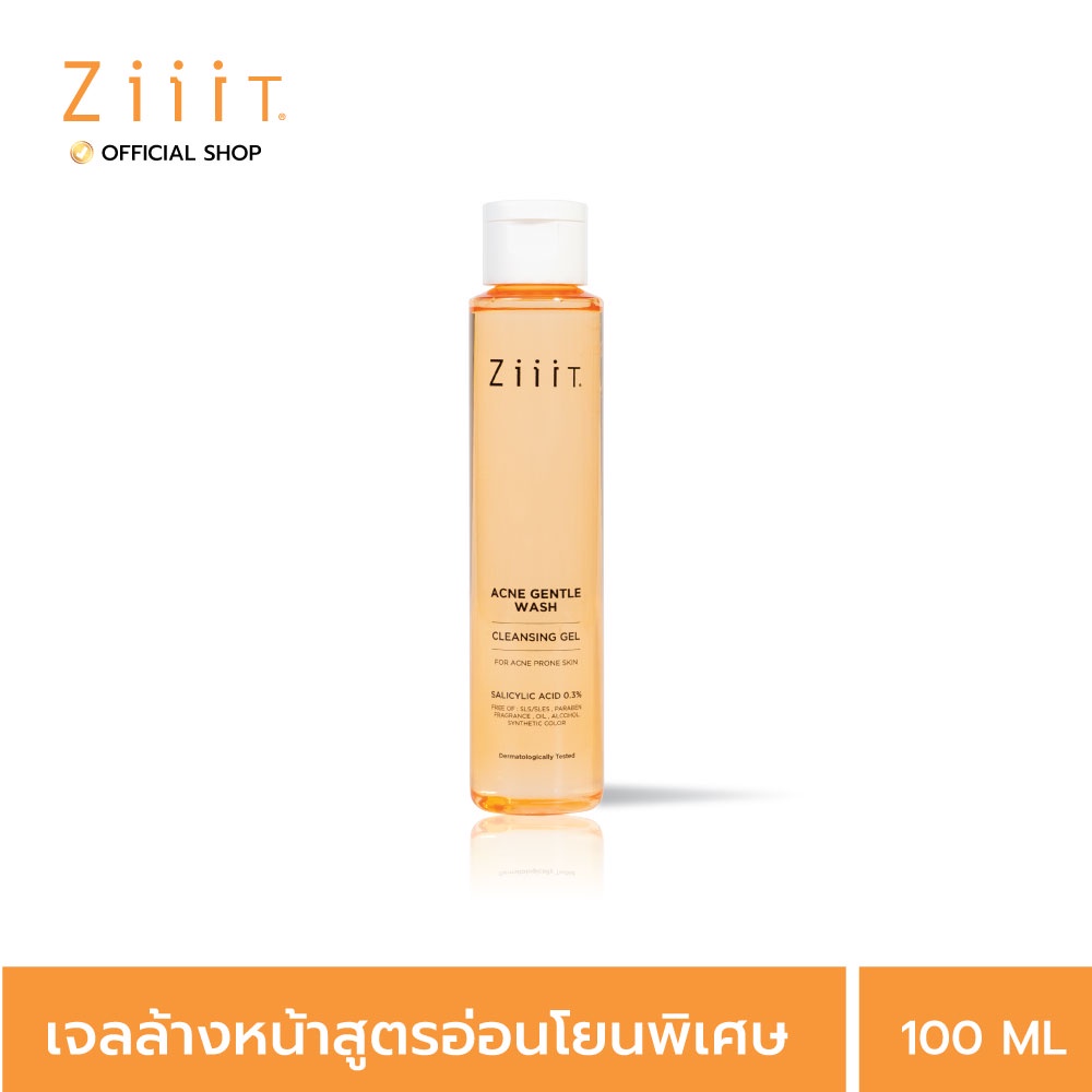 ZiiiT Acne Gentle Wash 100 ml. ซิท แอคเน่ เจนเทิลวอช เจลล้างหน้ารักษา