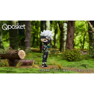 BANPRESTO NARUTO SHIPPUDEN Q POSKET-HATAKE KAKASHI-(VER.A)