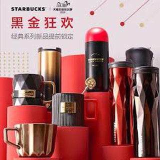 แก้วน้ำเก็บอุณหภูมิสตาร์บัค Starbucks china online (พร้อมส่ง)