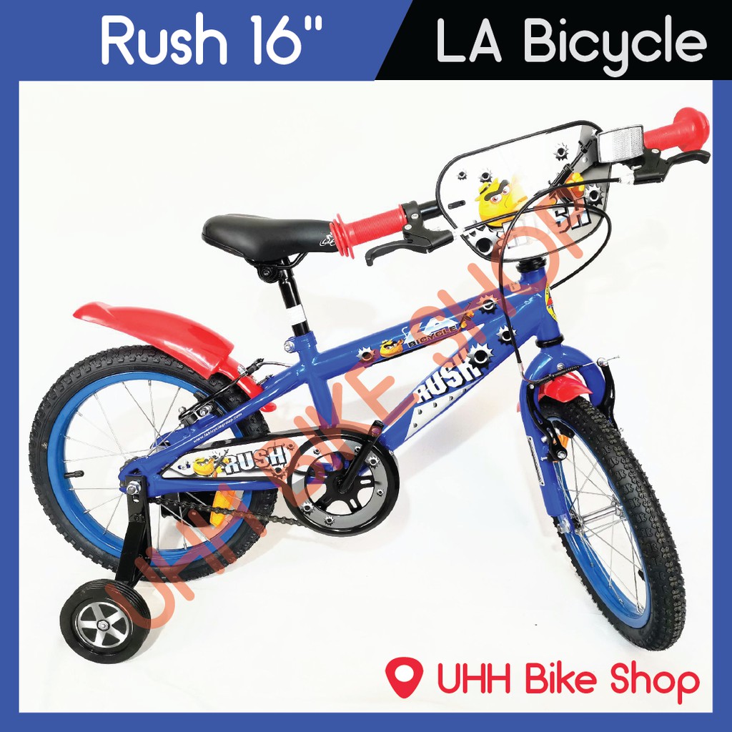 จักรยานเด็ก LA Bicycle รุ่น Rush 16"