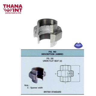 ยูเนี่ยน กัลวาไนท์ ขนาด 1/2"- 1"