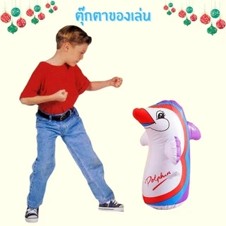 🐋ตุ๊กตาล้มลุก (คละสี) ตุ๊กตาเป่าลม ตุ๊กตาของเล่นเด็ก รูปทรงนกเพนกวิน แข็งแรง ตุ๊กตาสำหรับเด็ก1892