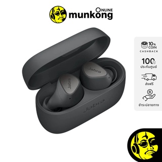 Jabra Elite 3 หูฟังไร้สาย True Wireless