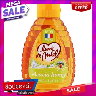 ลูนเดอเมลน้ำผึ้งจากดอกอคาเซีย 250กรัม ครีมทาขนมปัง Lundermel, honey from acacia flowers, 250 grams