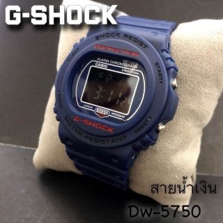 ⏰G-SHOCK By Casio
💠สายยาง