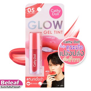 Cathy Doll Glow Gel Tint 2.4g เคที่ดอลล์ ลิปทิ้น ทิ้นทาปาก