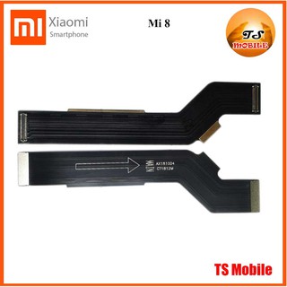 สายแพรชุดจอ LCD.Xiaomi Mi 8