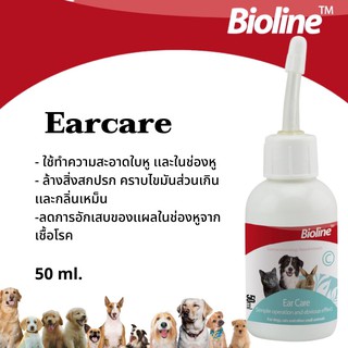 EarCare โลชั่นล้างหู (B2015)