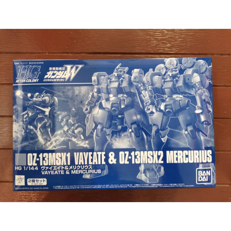 [P-Bandai] HG 1/144 Vayeate and Mercurius Set